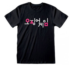 The Squid Game Logo T-shirt